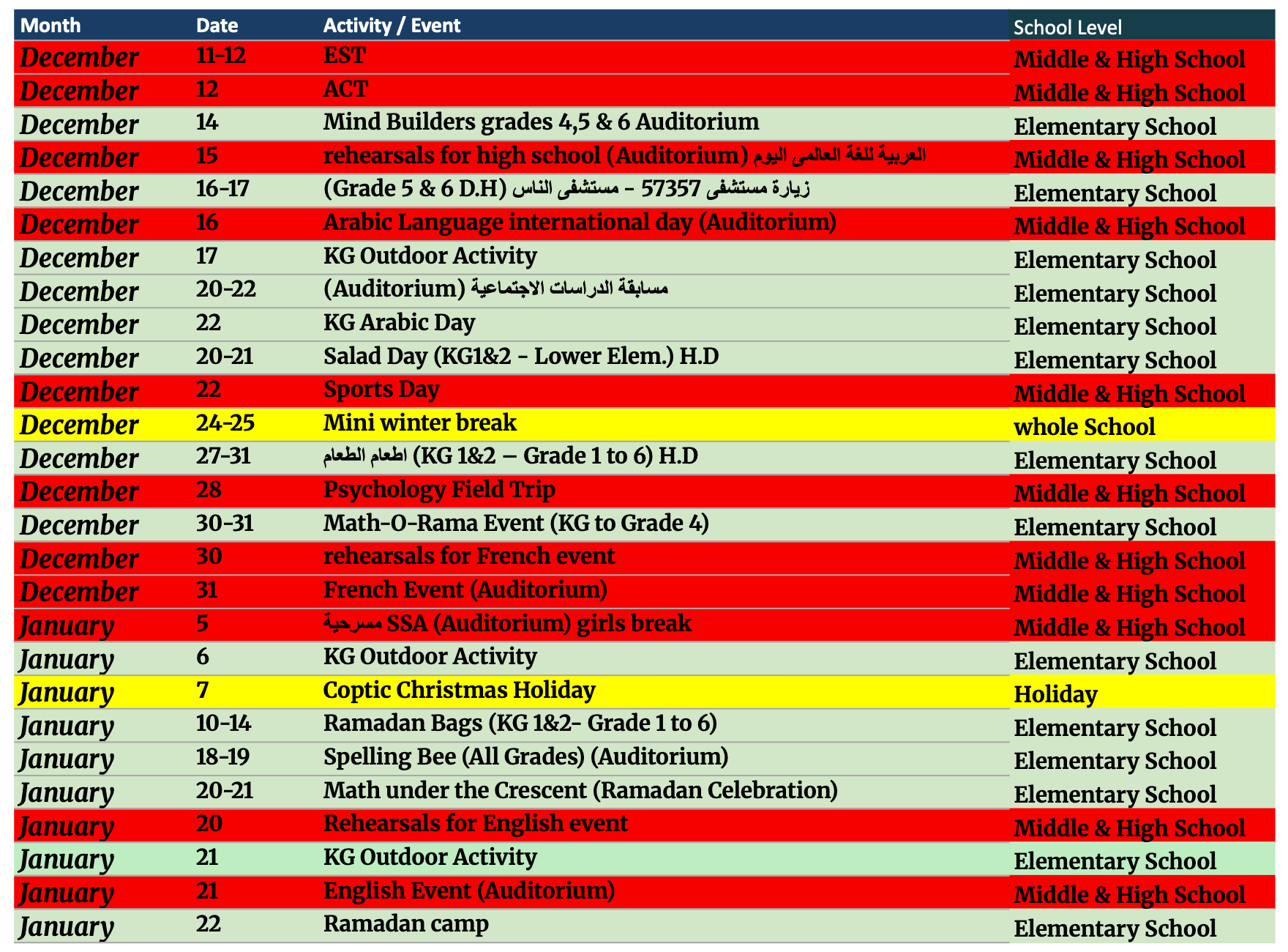 Al Andalus International School